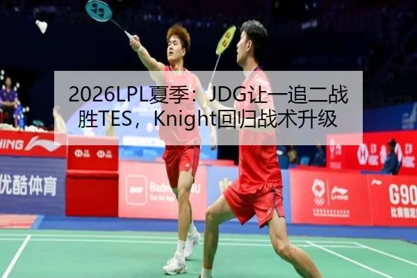 xia-ji-rang-yi-zhui-er-zhan-sheng-hui-gui-zhan-shu-sheng-ji-3-585.jpg