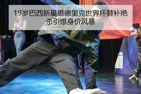 sui-ba-xi-xin-xing-en-de-li-ke-shi-jie-bei-ti-bu-jue-sha-yin-bao-shen-jia-feng-bao-2-998.jpg
